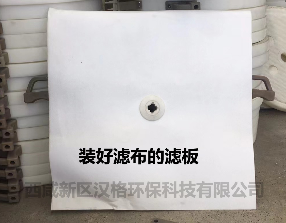 壓濾機(jī)濾布的材質(zhì)有哪些？