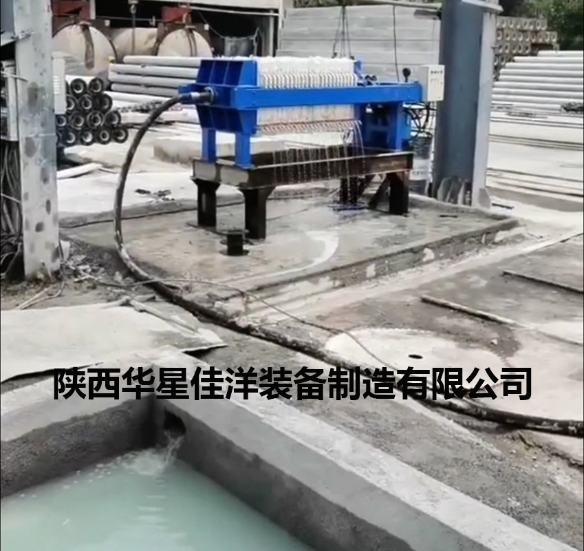混凝土切割污水處理壓濾機(jī)使用現(xiàn)場(chǎng)效果
