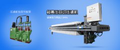 尾礦怎樣處置？尾礦處置方式/辦法有哪些
